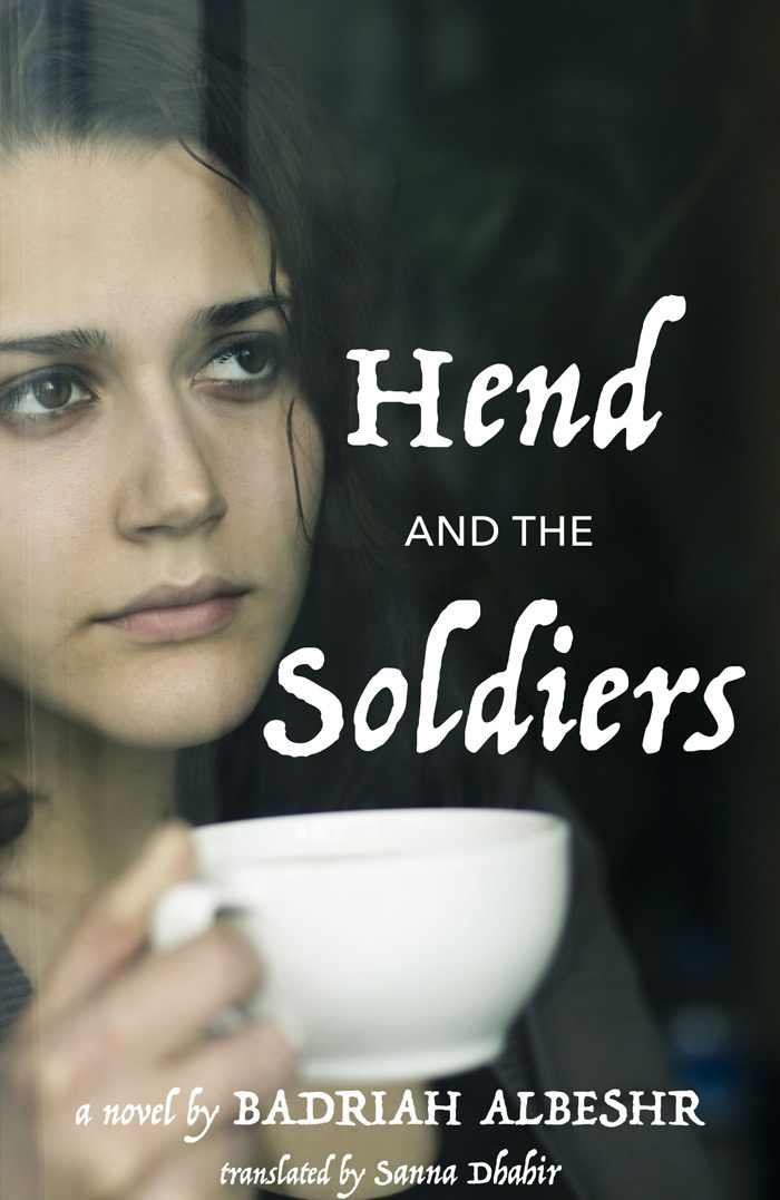 Hend and The Soldiers by Badriah El-Bishr